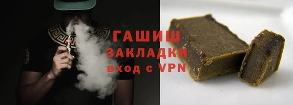 COCAINE Белокуриха