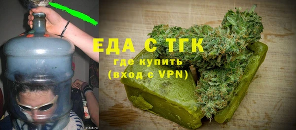 COCAINE Белокуриха