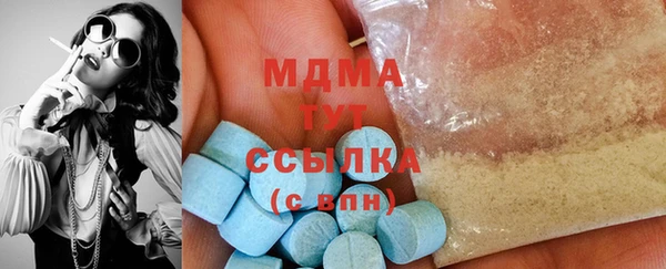 COCAINE Белокуриха